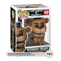 Фигурка Funko POP! Games FNAF Withered Freddy (1086) 83867
