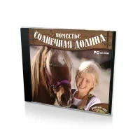 Поместье солнечная долина (PC, jewel, рус)