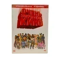 Очень эпическое кино (DVD, Digipack)