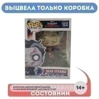 Фигурка Funko POP! Bobble Marvel Doctor Strange in the MoM Dead Strange (1032) 62407 УЦЕНКА