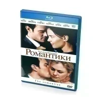 Романтики (Blu-ray disk)