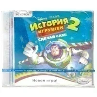 История Игрушек 2. Сделай сам (PC. Jewel. рус.)