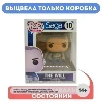 Фигурка Funko POP! Vinyl Saga S1 The Will 27417 УЦЕНКА