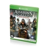Assassins Creed Синдикат (Xbox One/Series, рус., витринный образец)