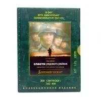 Спасти рядового Райана (DVD, Digipack) УЦЕНКА