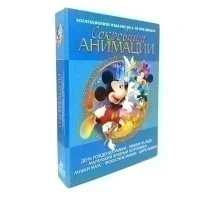 Сокровища анимации (6DVD) УЦЕНКА