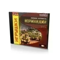 Линия фронта Нормандия (PC, Jewel, рус.)