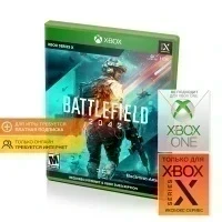 Battlefield 2042 (Xbox Series X, б/у. рус.)