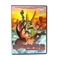 Щупальца 2. Озеро ужаса (DVD) УЦЕНКА