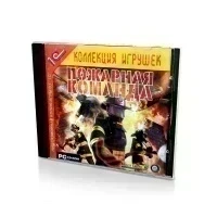 Пожарная команда (PC, Jewel, рус.)