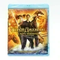 Перси Джексон: Море чудовищ (Blu-ray)