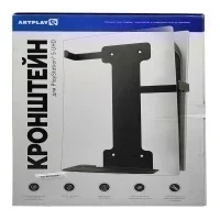 Кронштейн настенный Artplays для Sony Playstation 5