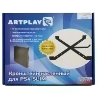 Кронштейн настенный Artplays для Sony Playstation 4 Slim