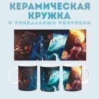 Кружка с принтом DOTA 2 (1) оранжевая внутри Amazingame