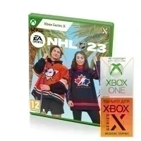 NHL 23 (Xbox Series X, витринный образец)
