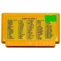 Картридж 8-bit 89 в 1 (89 в 1)