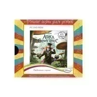 Disney. Алиса в стране Чудес (PC, Jewel, рус.)