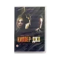 Киллер Джо (DVD)