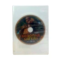 Водопад ангела (DVD) УЦЕНКА
