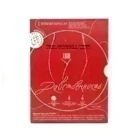 Девственность (DVD, Digipack) УЦЕНКА