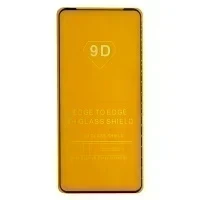 Стекло для Samsung Galaxy A73 Full Glue (черный)