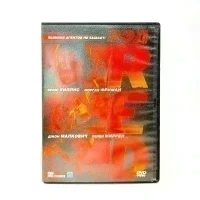 Рэд (DVD, б/у)