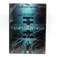 Пандорум (DVD, Digipack)