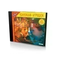 Магия крови Многопользовательское дополнение (PC, Jewel, рус.)