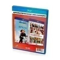Ларри Краун. Ты встретишь таинственного незнакомца (Blu-ray)