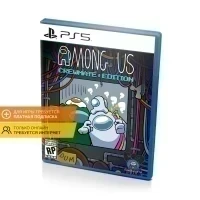 Among US Crewmate Edition (PS5, рус.)