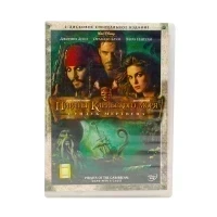 Пираты Карибского Моря. Сундук мертвеца (2DVD, б/у)