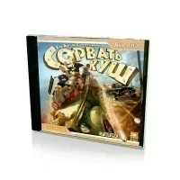 Сорвать Куш (PC, Jewel, рус.)