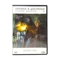 Призрак в доспехах 06: Синдром одиночки (DVD) УЦЕНКА