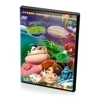 Любимчик-инопланетянин (Мультфильм-DVD)