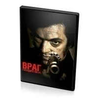 Враг государства №1 (DVD)
