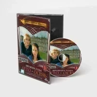 Времена года. Часть 01: Лето - Осень (DVD, Digipack)
