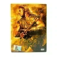 Троя (DVD, Digipack) УЦЕНКА