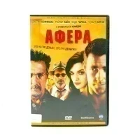 Афера (DVD) УЦЕНКА