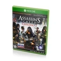 Assassins Creed Синдикат. Специальное издание (Xbox One/Series, рус., витринный образец)