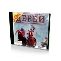 Симулятор дерби (PC, Jewel, рус.)