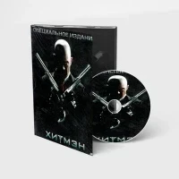 Хитмэн (DVD. Digipack)