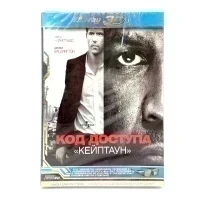 Код Доступа Кейптаун (BluRay 3D)