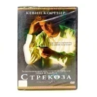 Стрекоза (DVD)