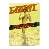 Борат (DVD, Digipack)