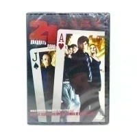 Двадцать одно (DVD)