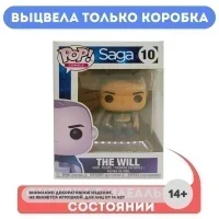 Фигурка Funko POP! Vinyl Saga S1 The Will 27417 УЦЕНКА