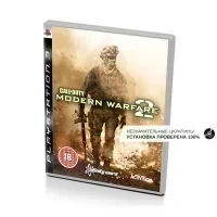 Call of Duty Modern Warfare 2 (PS3, б/у, только немецкий язык, незнач.царап.)