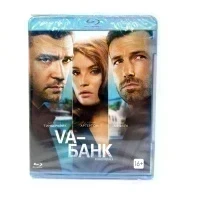 Ва-банк (Blu-ray)