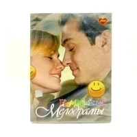 Комедийные мелодрамы (DVD)* 1 версия