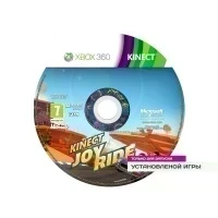Диск для запуска Kinect Joy Ride (Xbox 360, б/у)